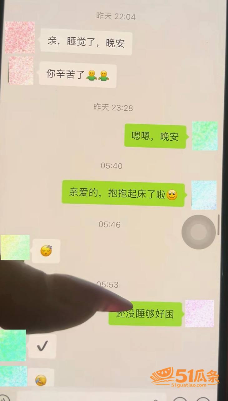 尊亨瑞园 宋瑶 抓小相关图片31