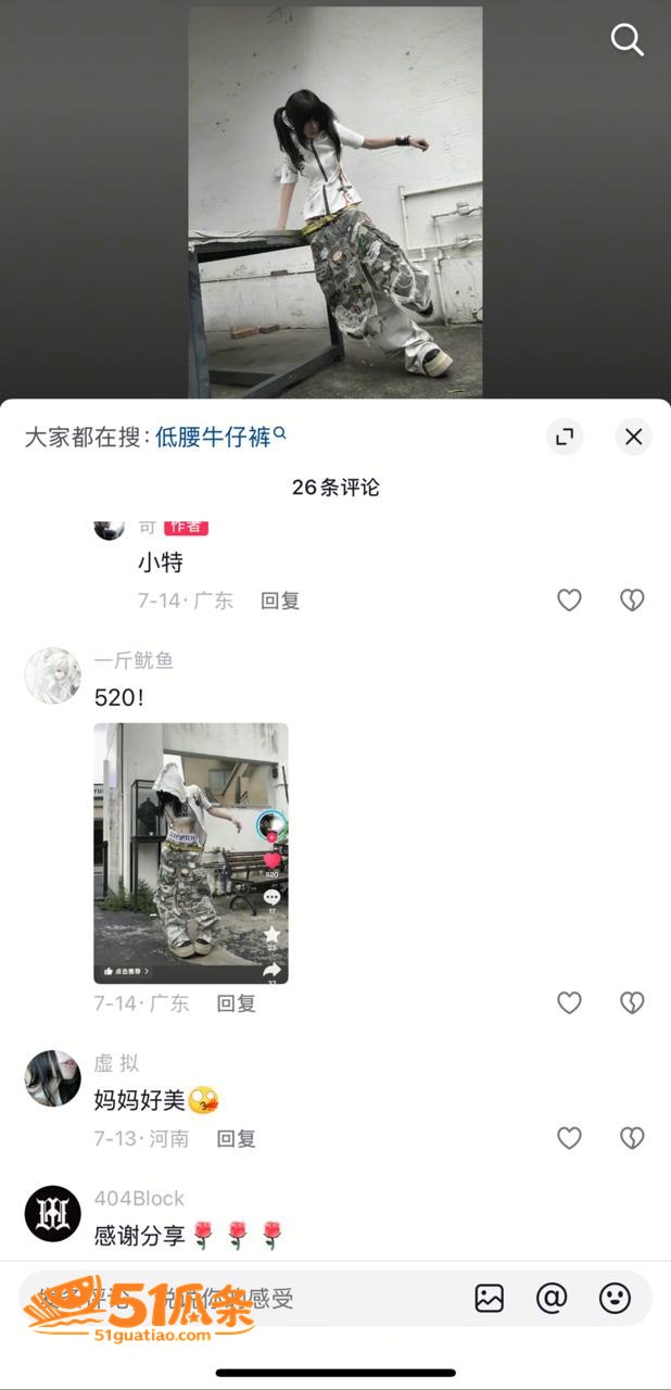 白雅茹 半年无缝衔接相关图片21