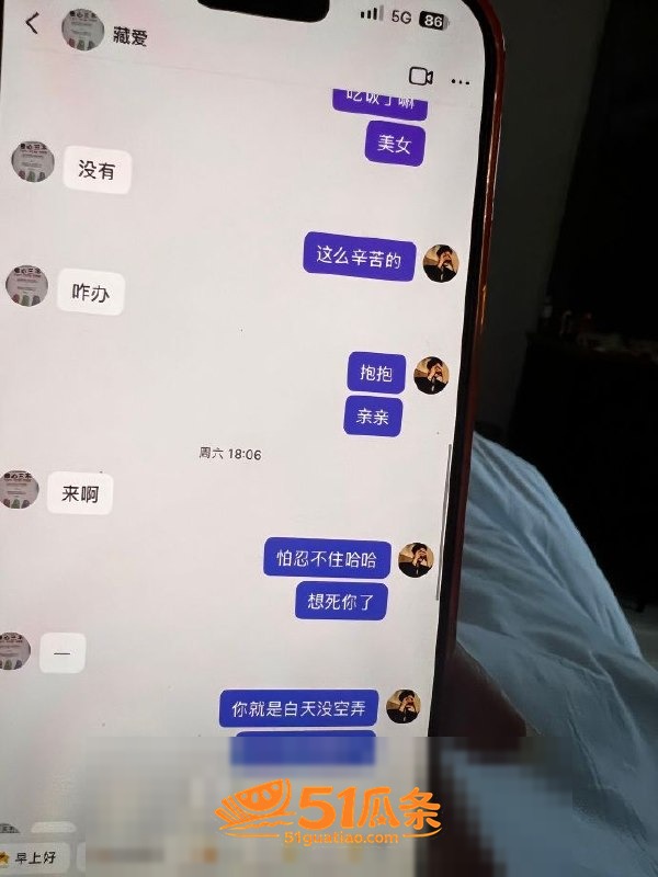 渣男爆料 Revil相关图片19