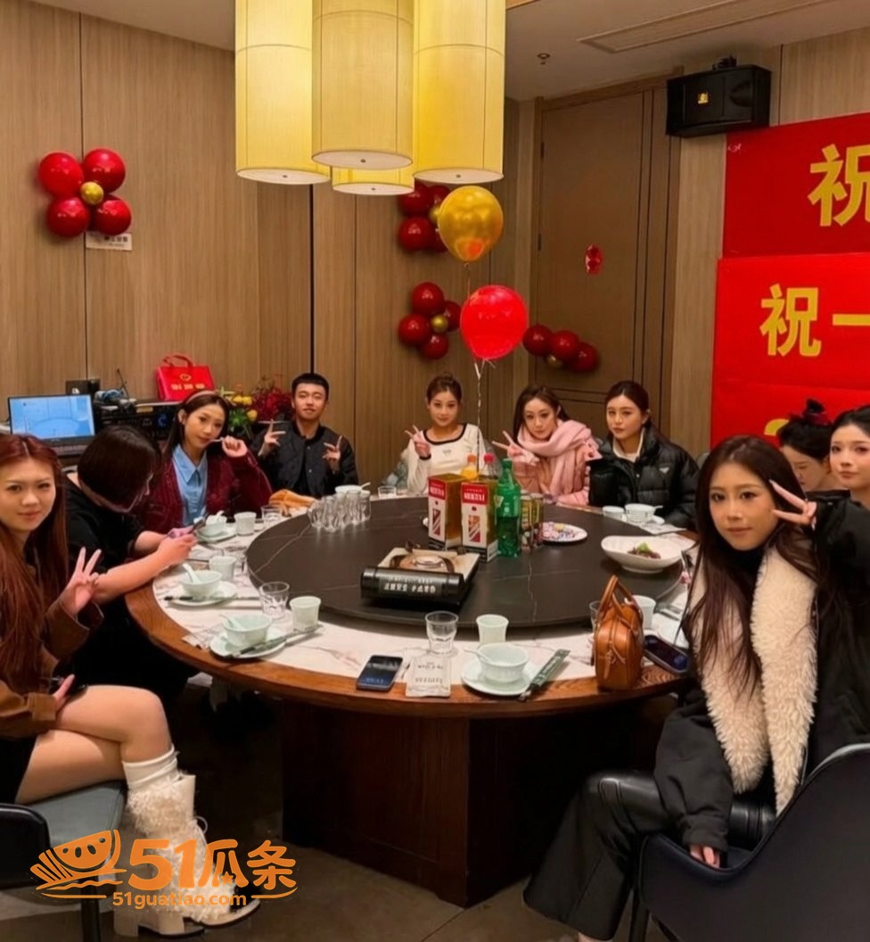 甩哥塌房 王皓晨 出相关图片2