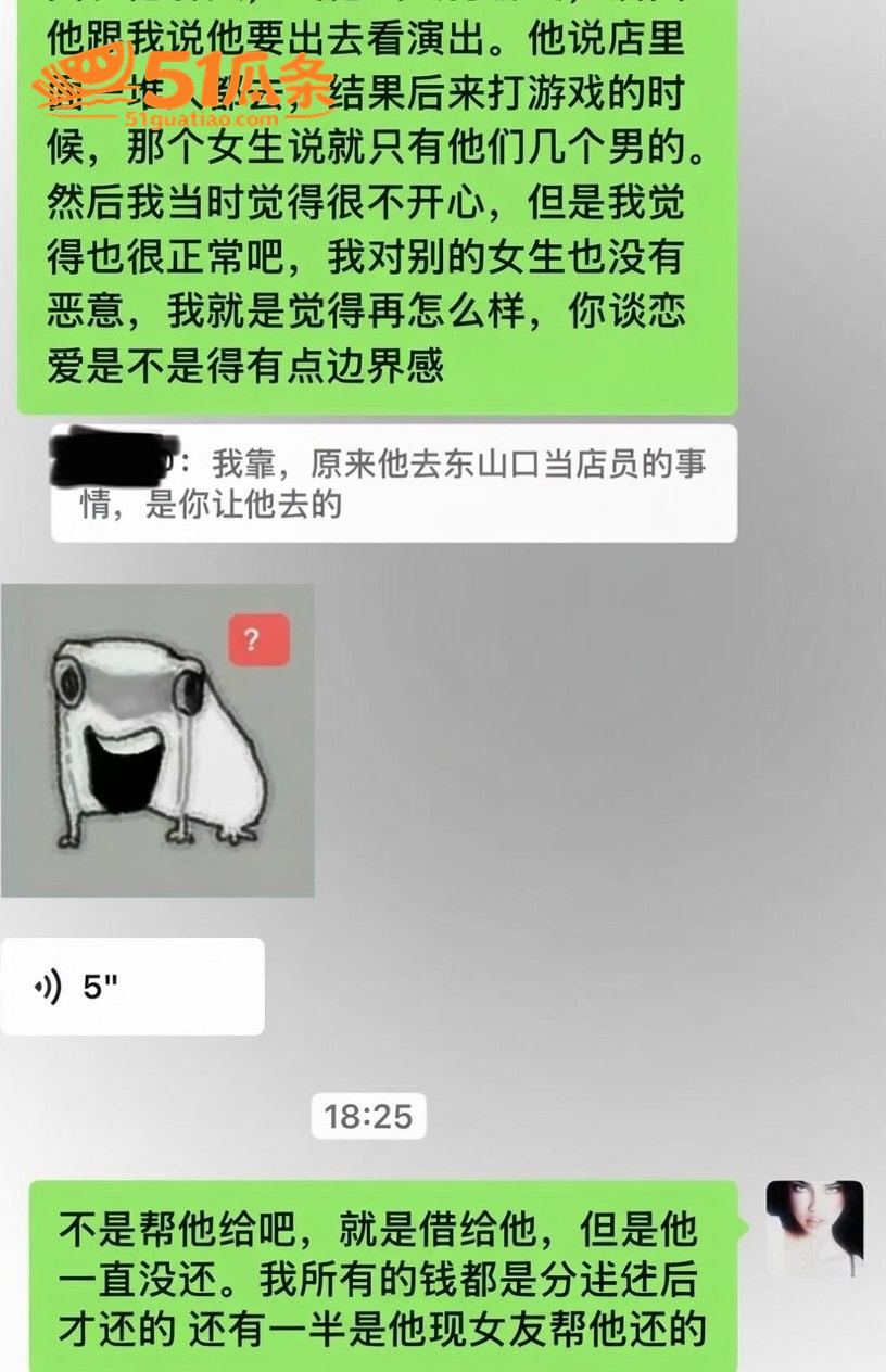 泰国暧昧 饭冰冰 怒相关图片1