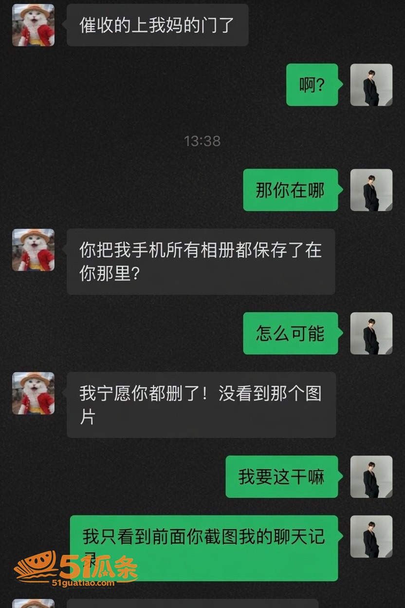 天线小粉酱 出轨门爆相关图片8