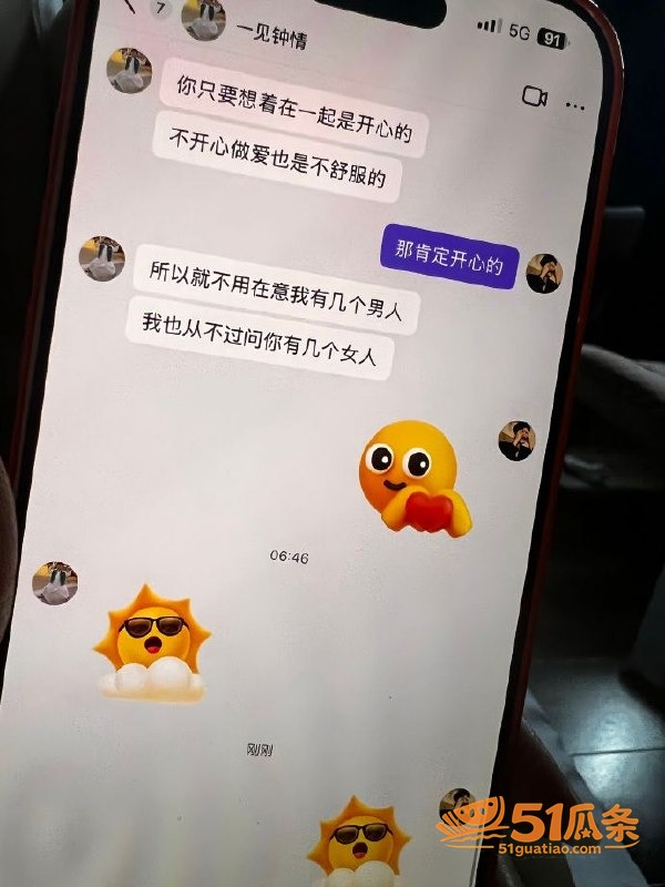 渣男爆料 Revil相关图片18