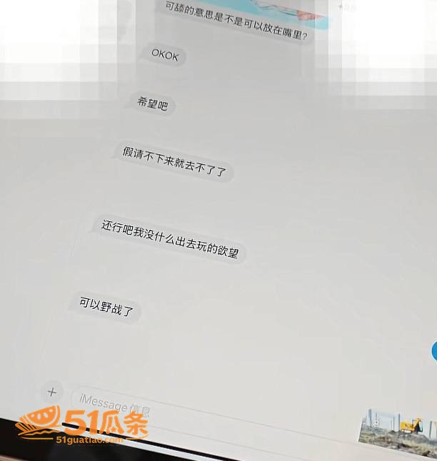 出轨爆料 杨博 出轨相关图片23