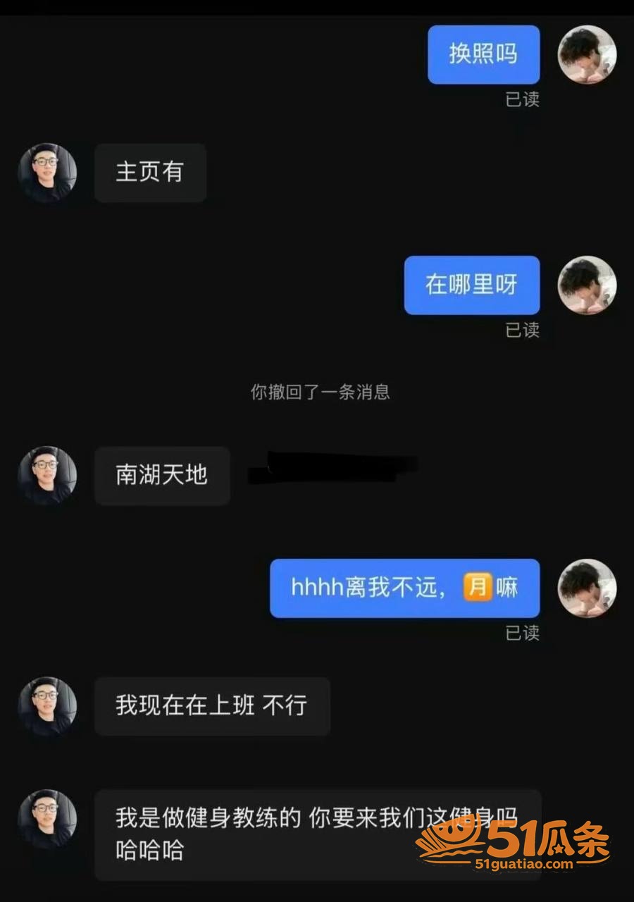 私教服务 王昕 健身相关图片20