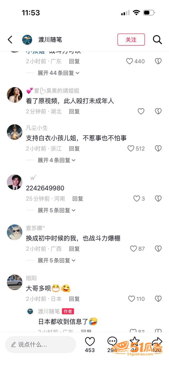 网红六六 电梯教唆儿相关图片20