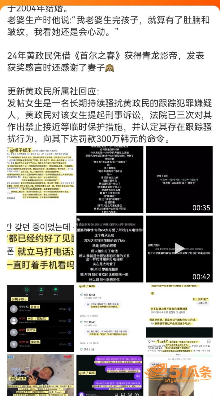 出轨疑云 黄政民 出相关图片3