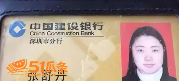 跨国追捕 张舒丹 骗相关图片3