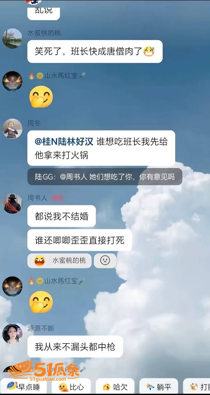 骗财骗色 周书人 伪相关图片19