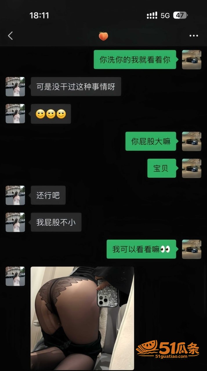 主播包养 姚瑶 小红相关图片13