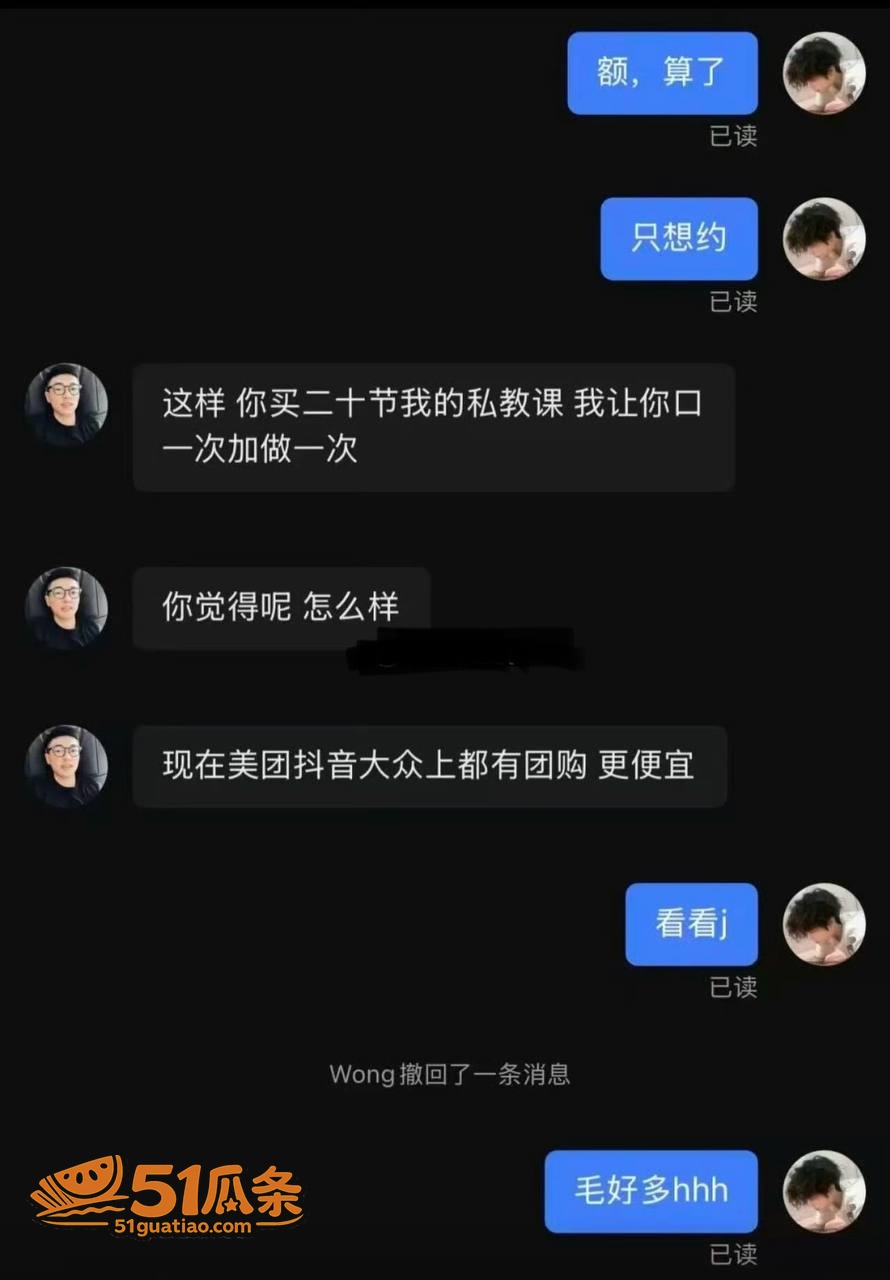私教服务 王昕 健身相关图片23
