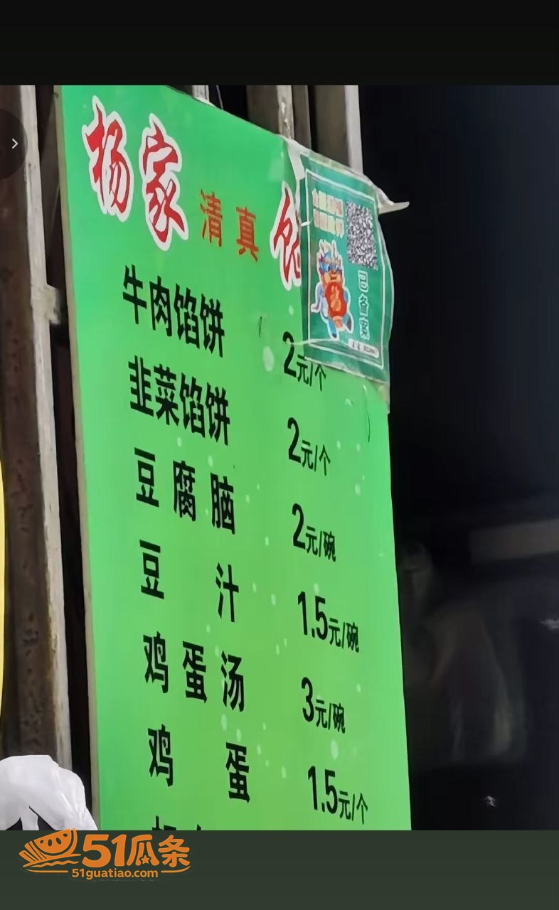 辛能能 纵容儿子出轨相关图片1