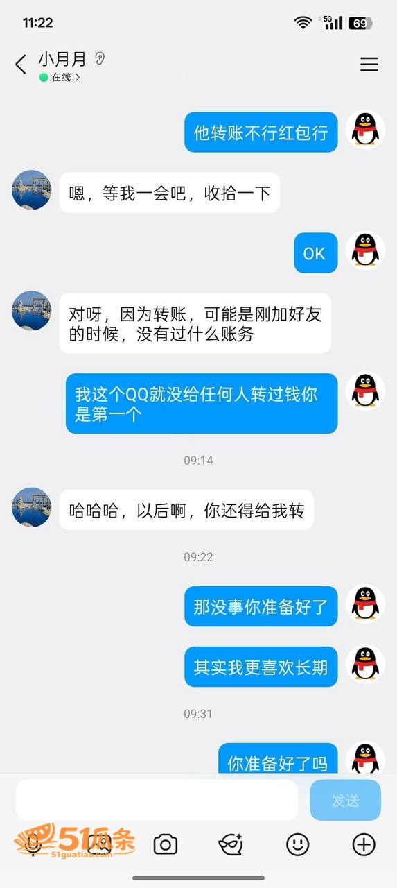出轨爆料 群力少妇 相关图片11