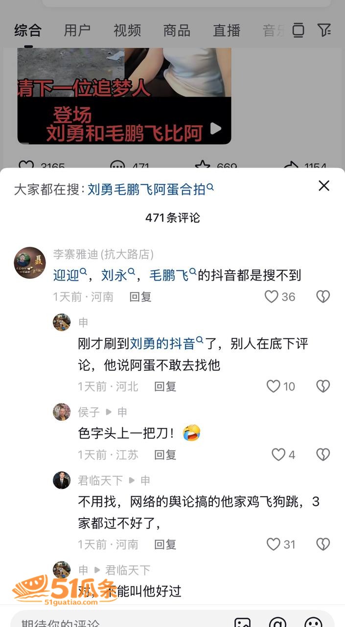 女司机 迎迎 出轨两相关图片18