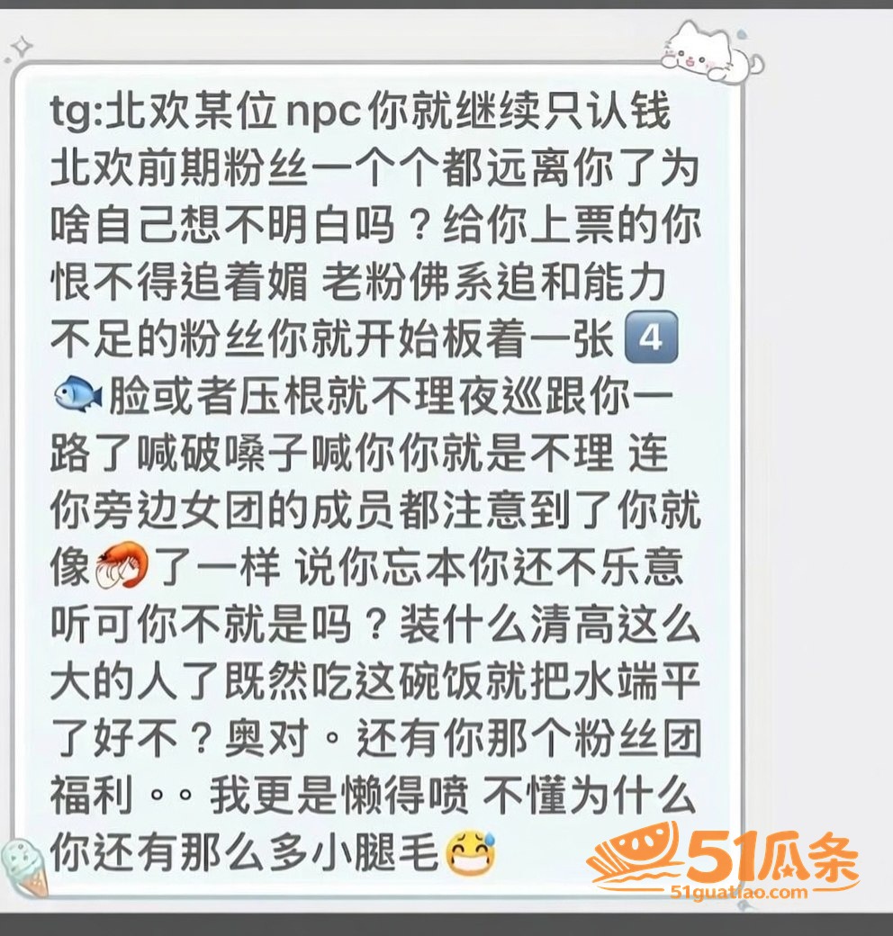 夏睿涵 彭鹏 隐婚出相关图片15
