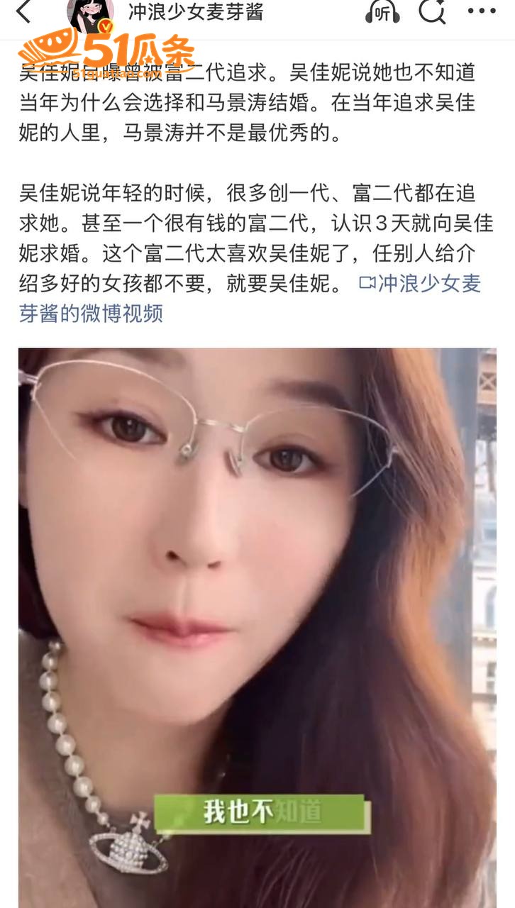 马景涛 携38岁女友相关图片17