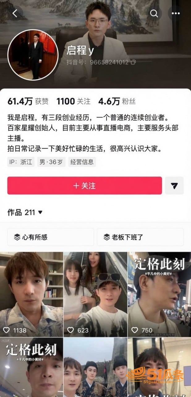 单亲妈妈 张越 被曝相关图片30