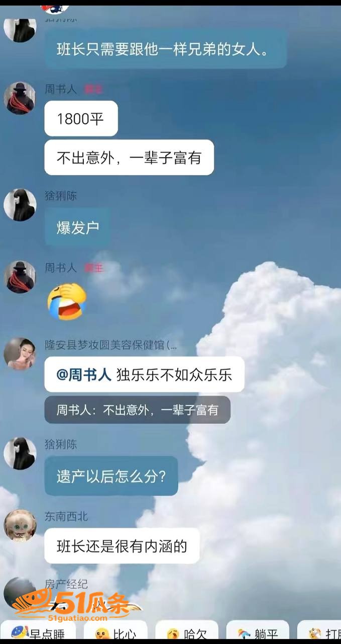 骗财骗色 周书人 伪相关图片24