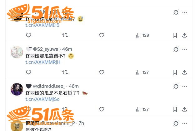 佟丽娅 嫁入高层传闻相关图片5