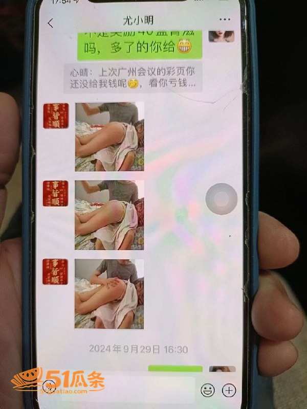 黄梦茹 酒店偷情尤总相关图片28