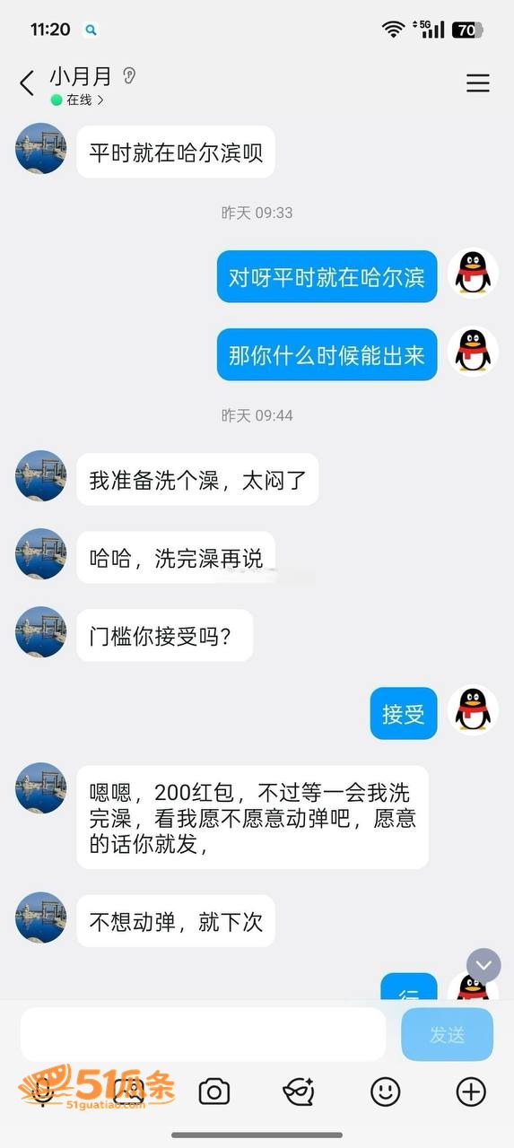 出轨爆料 群力少妇 相关图片4