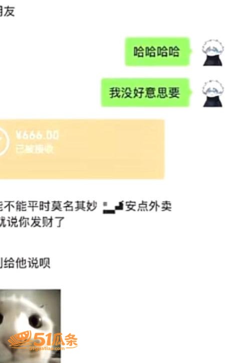 人设崩塌 祈安 被室相关图片16