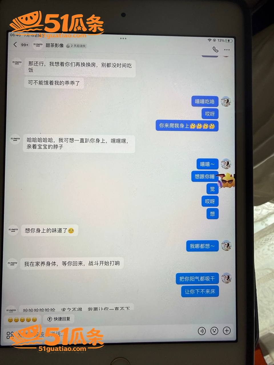 爱沫化妆师熙熙 插足相关图片9