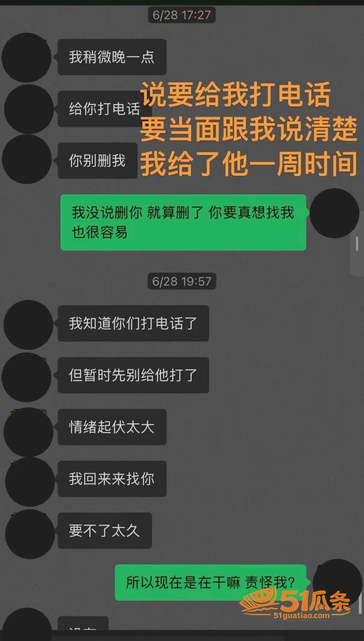 网红爆料 白玛列珠 相关图片28