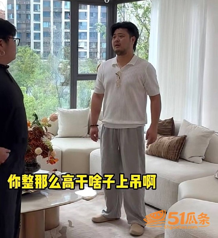 廖庭威 隐瞒婚姻约炮相关图片35