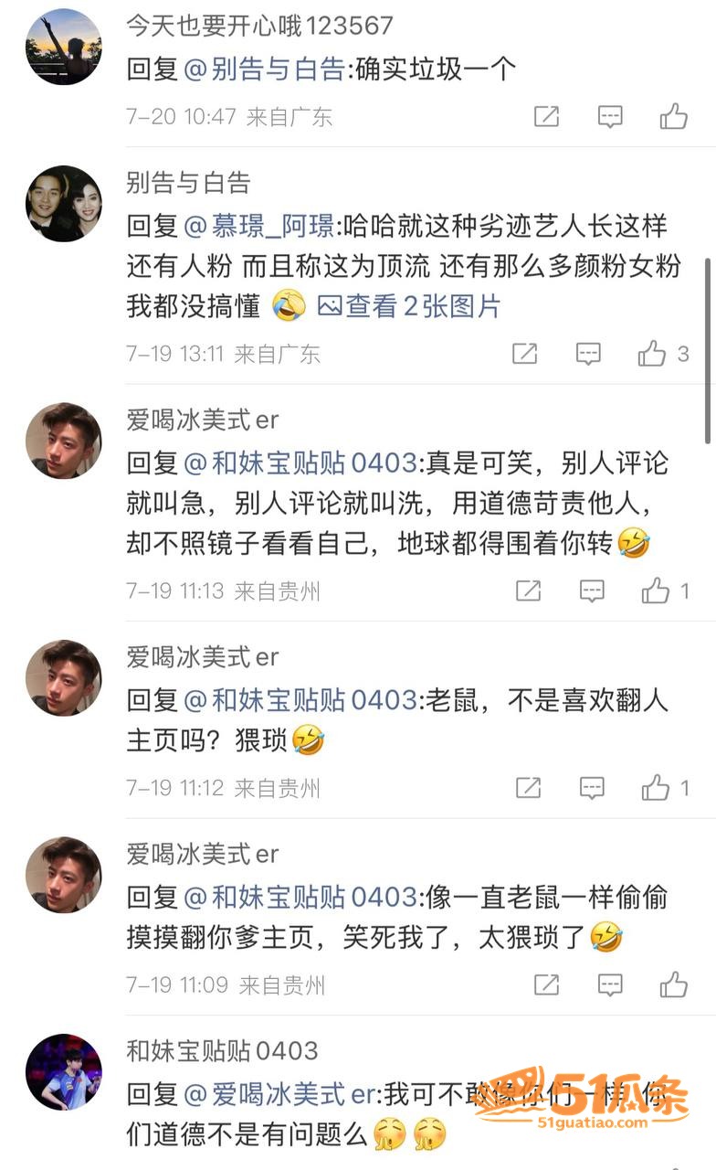 童锦程 抛妻弃子门 相关图片49