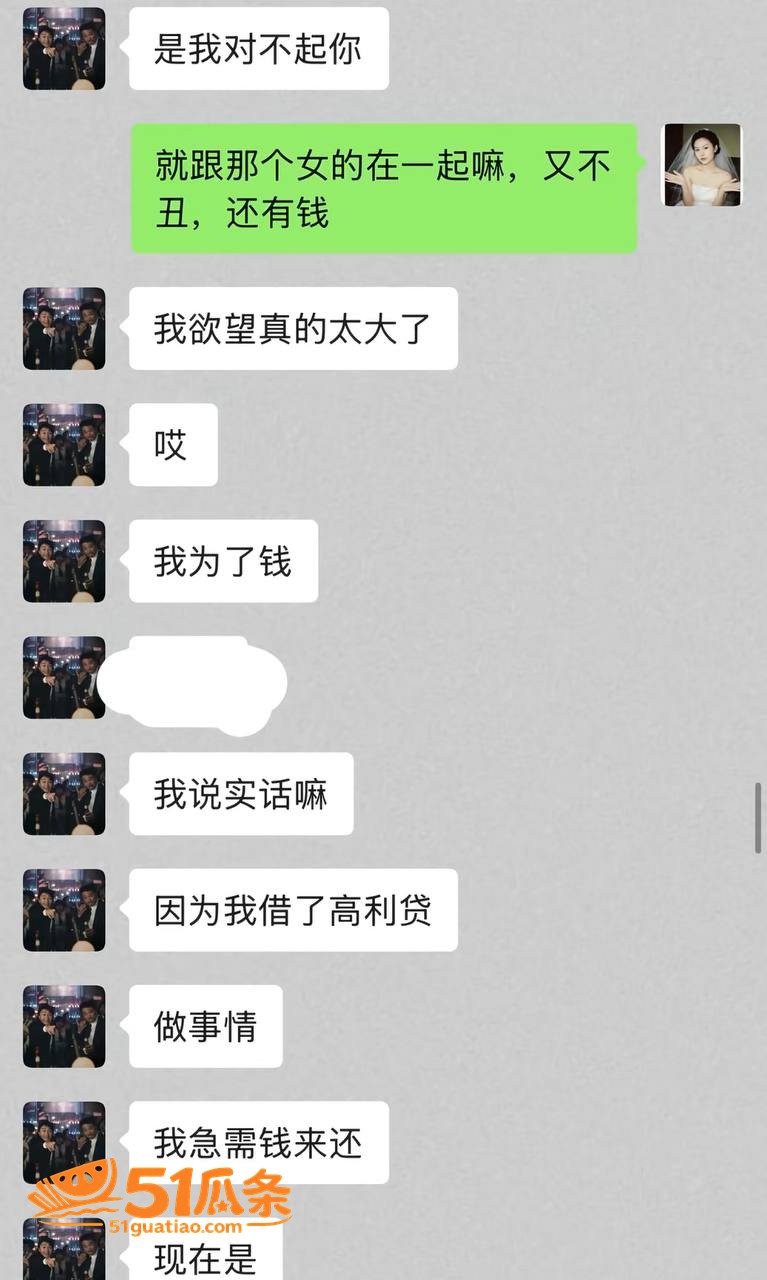 廖庭威 隐瞒婚姻约炮相关图片21