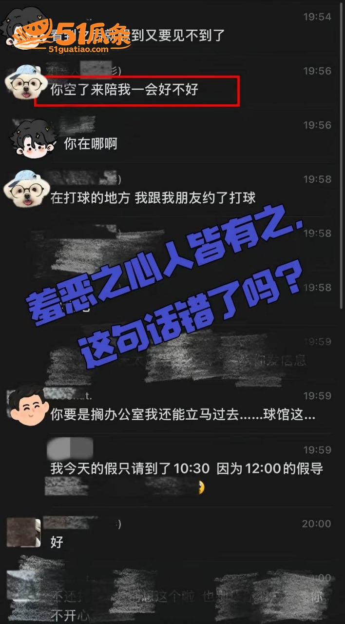 薛柏杉 师生约炮门 相关图片5