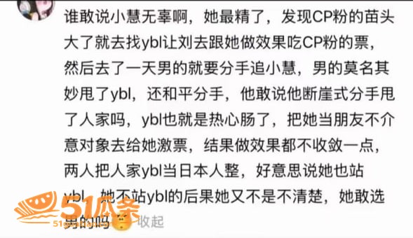夜巴黎 分手后曝私密相关图片9