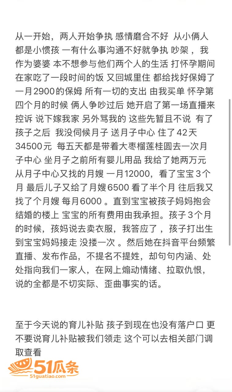 尊亨瑞园 宋瑶 抓小相关图片14