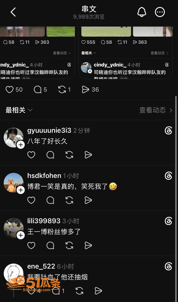 王一博 隐婚生子 8相关图片13