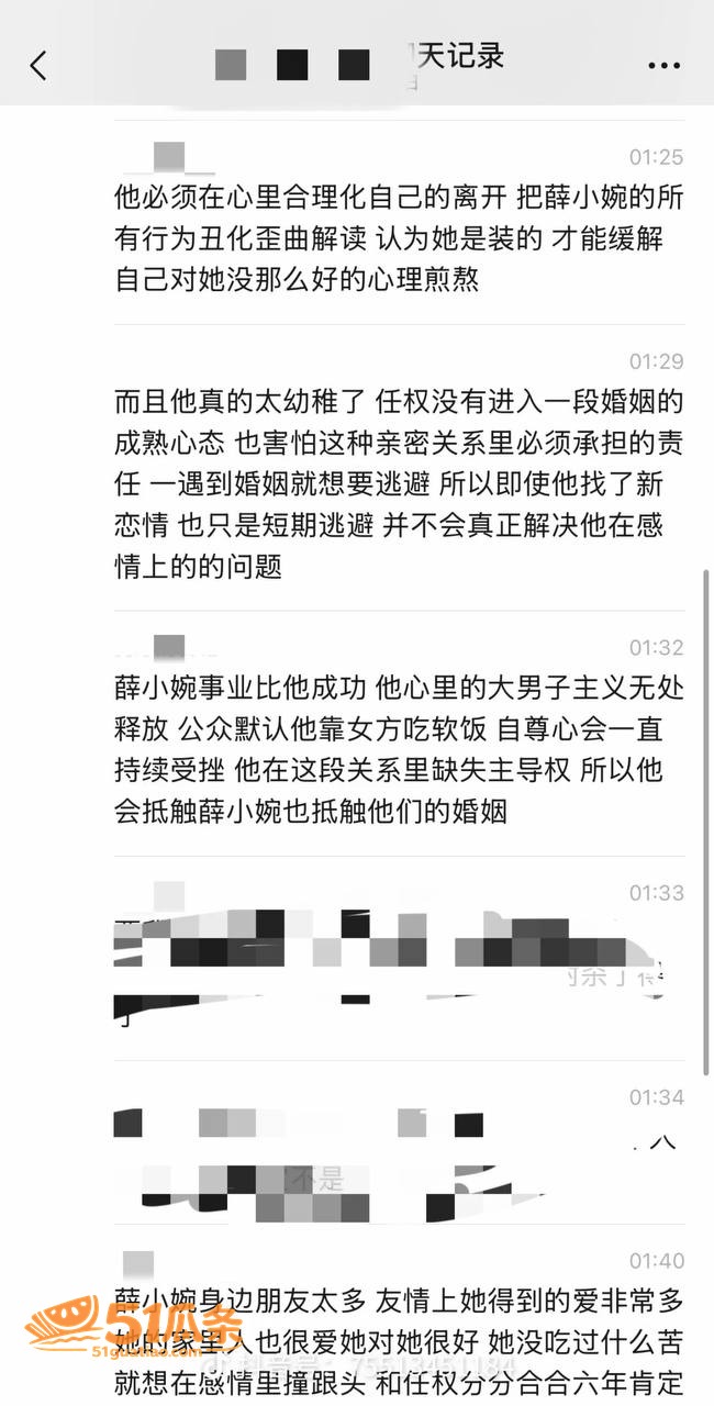 褒姒事件 任权 街头相关图片24