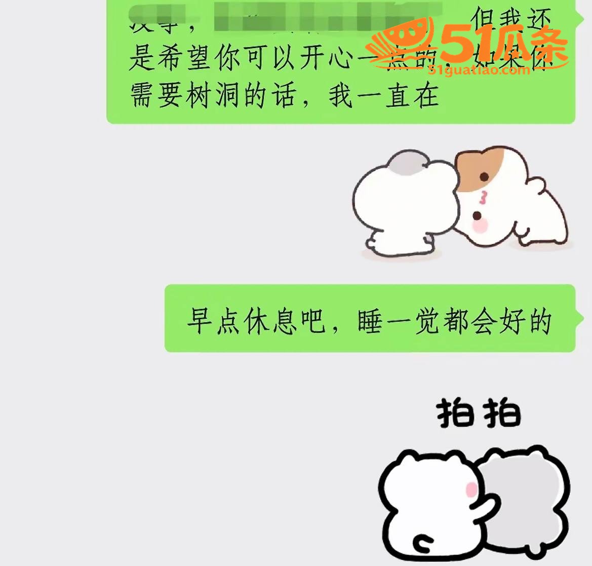 赵昱呈 纯情人设崩塌相关图片32