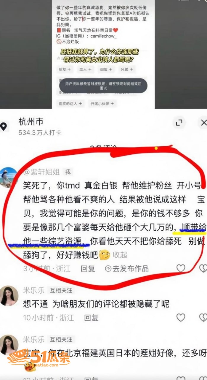 JASON吴 假扮京相关图片9