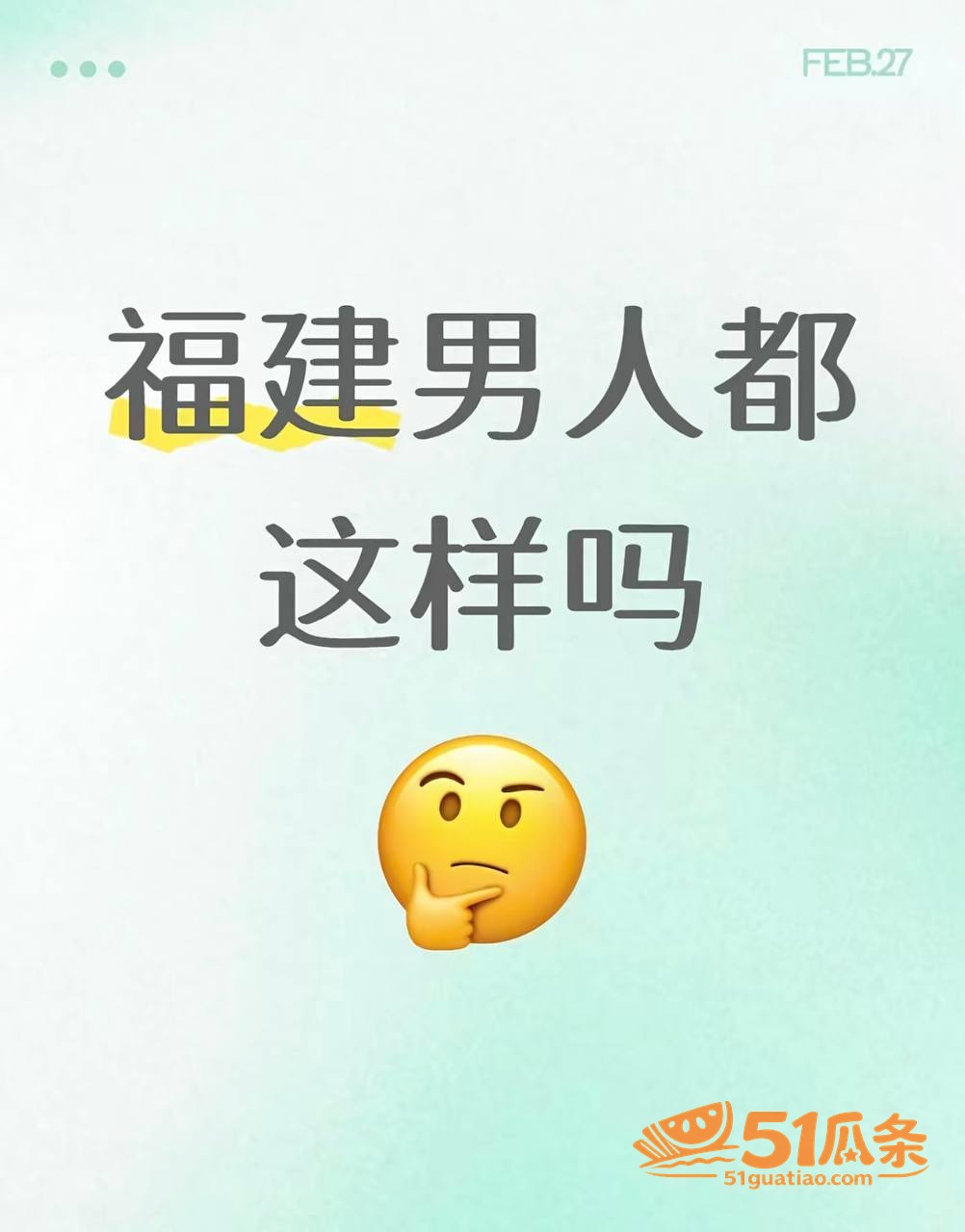 台风来了 体育教师地相关图片1