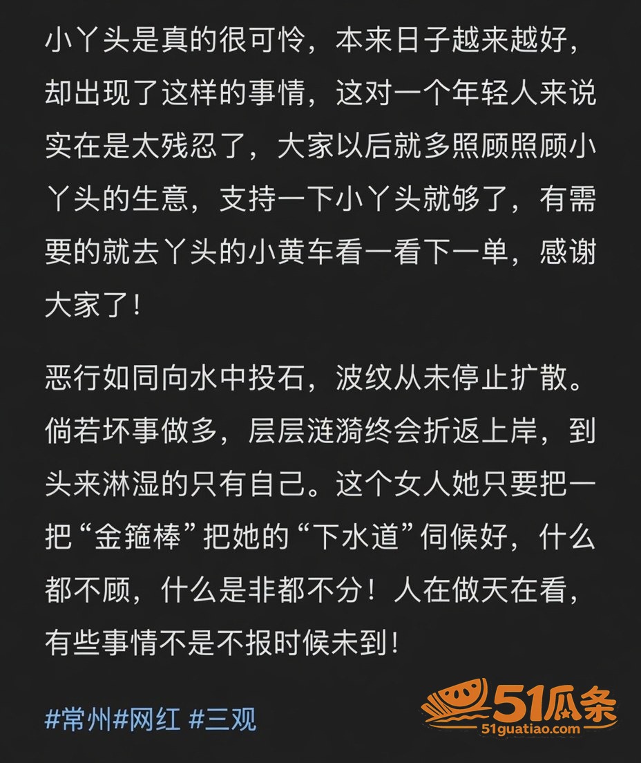 汤婆子 外孙离世带姘相关图片25