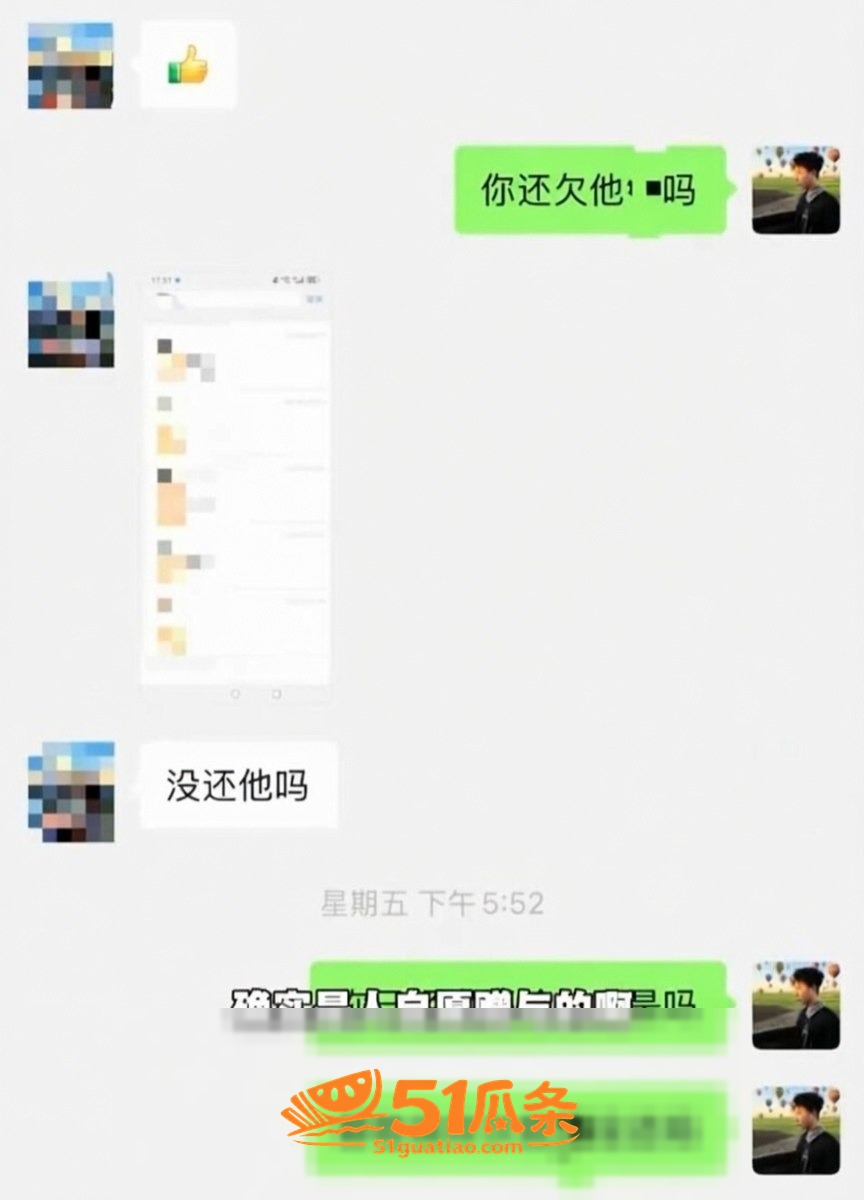 网红黑料 熏悟空的孙相关图片17