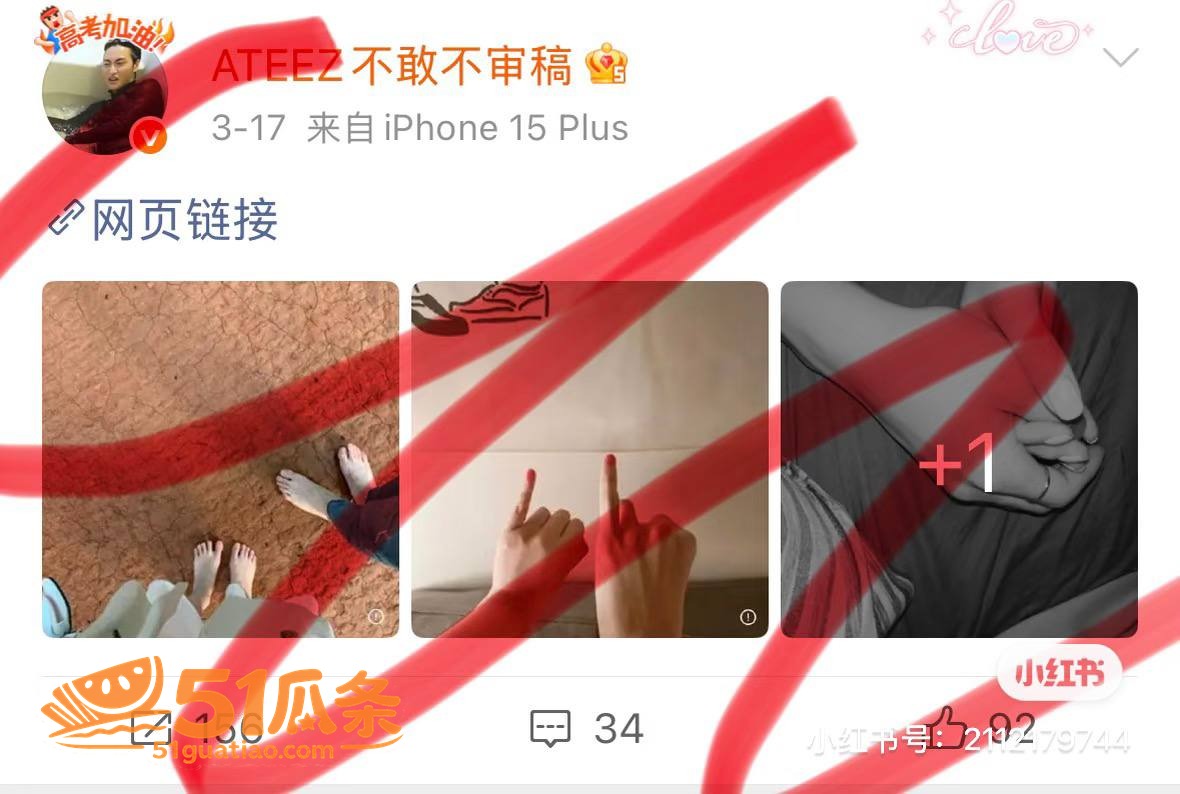 吃瓜爆料 丁润浩 恋相关图片29