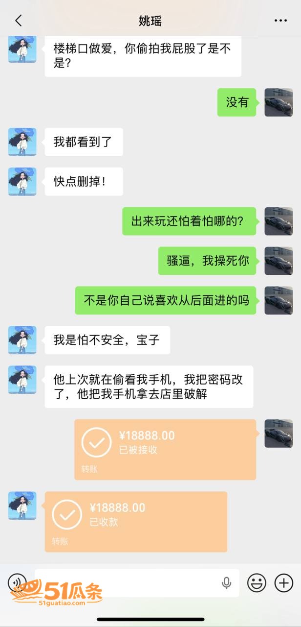 主播包养 姚瑶 小红相关图片16