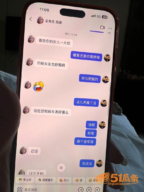 渣男爆料 Revil相关图片23