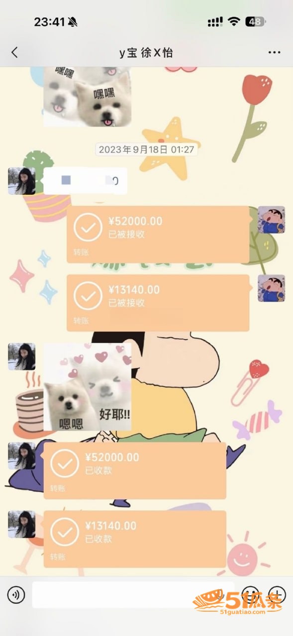 人设翻车 怡宝 被金相关图片25