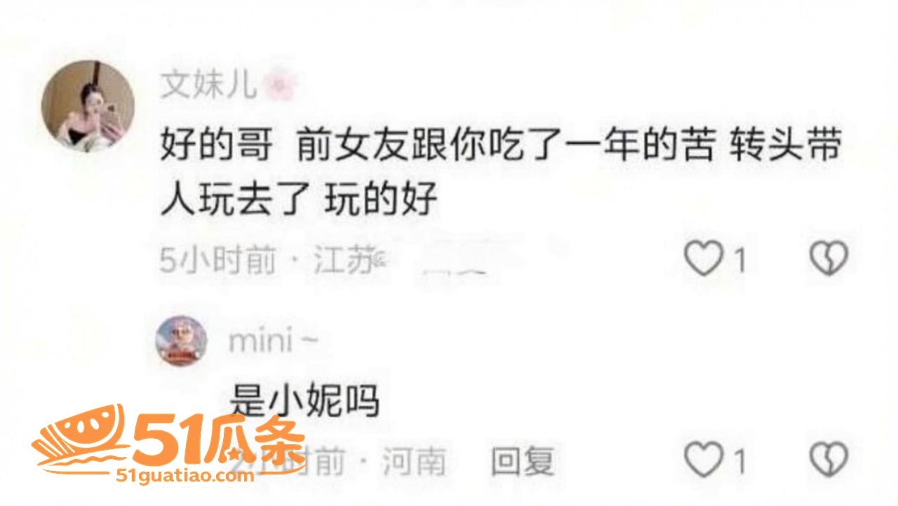甩哥塌房 王皓晨 出相关图片26