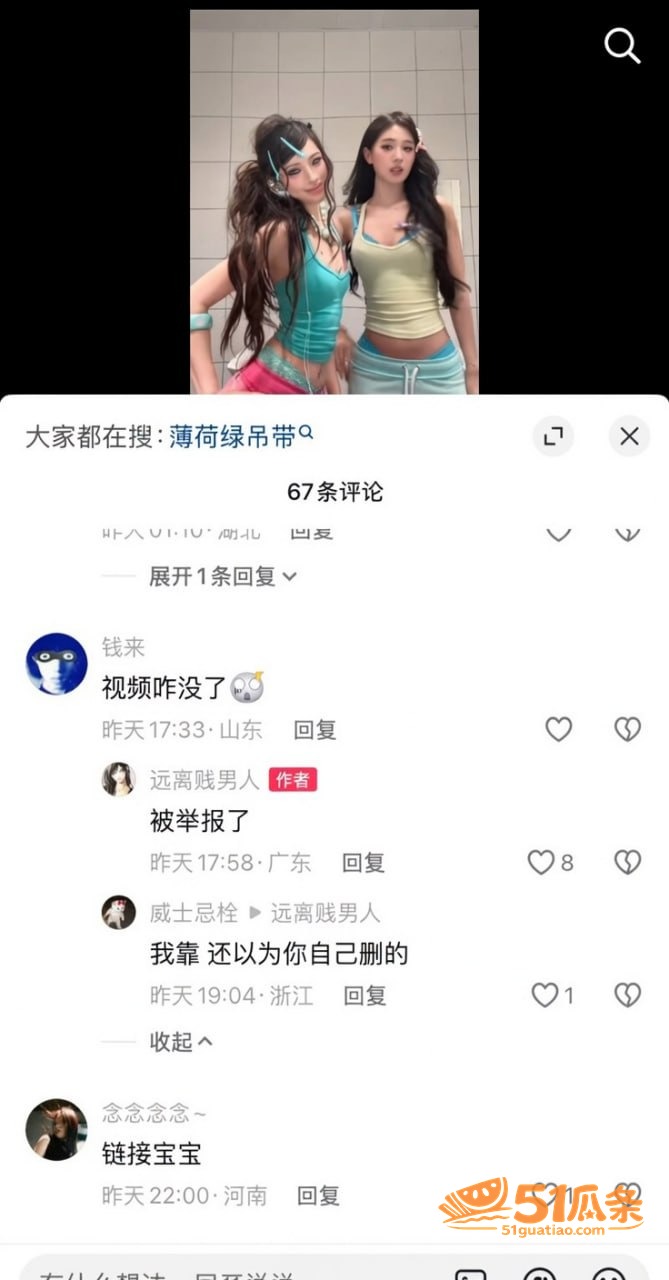 泰国暧昧 饭冰冰 怒相关图片21