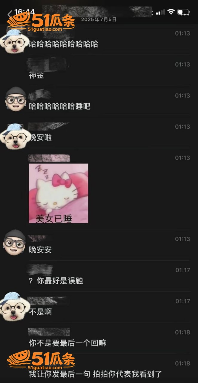 薛柏杉 师生约炮门 相关图片10