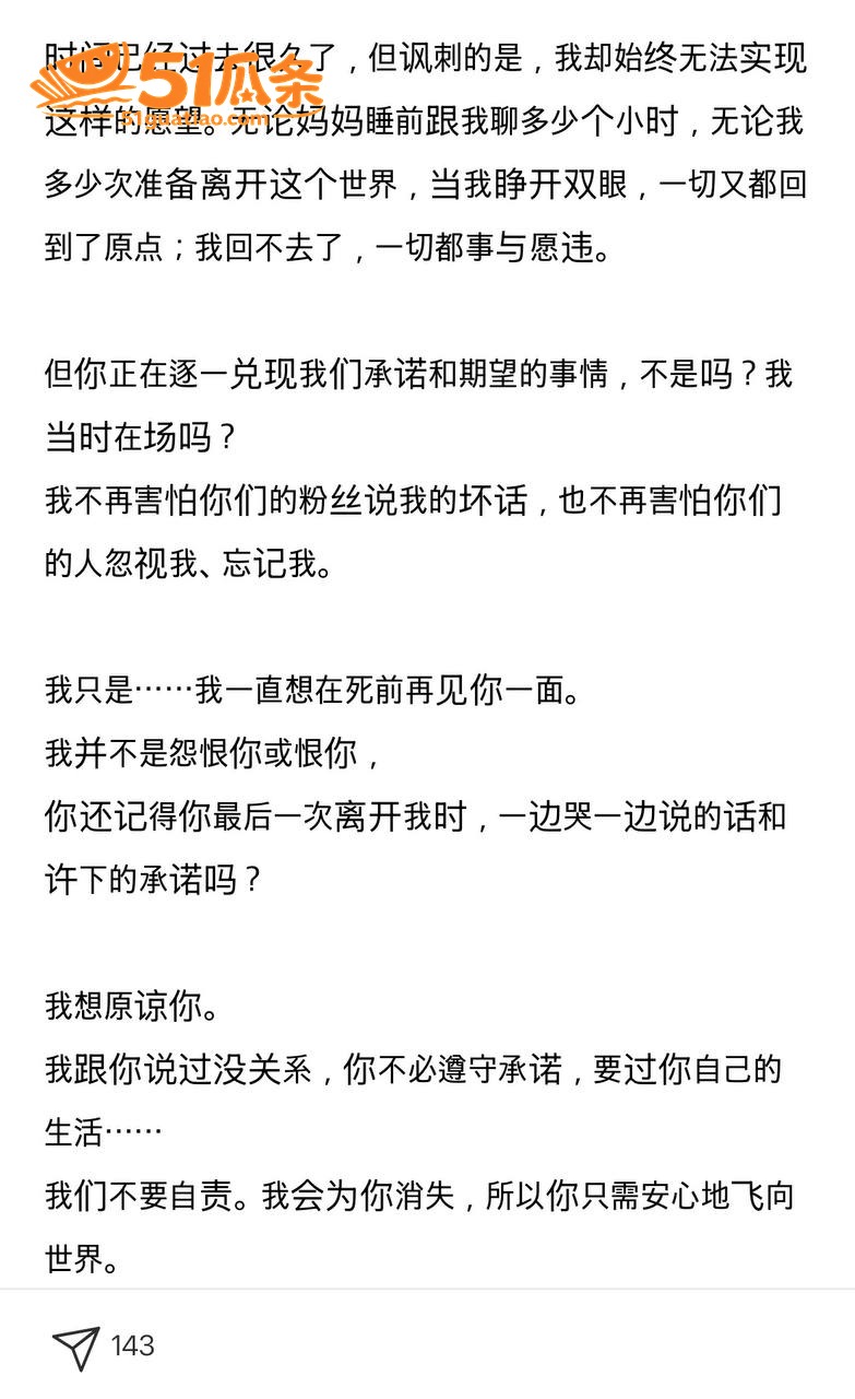 吃瓜爆料 丁润浩 恋相关图片24