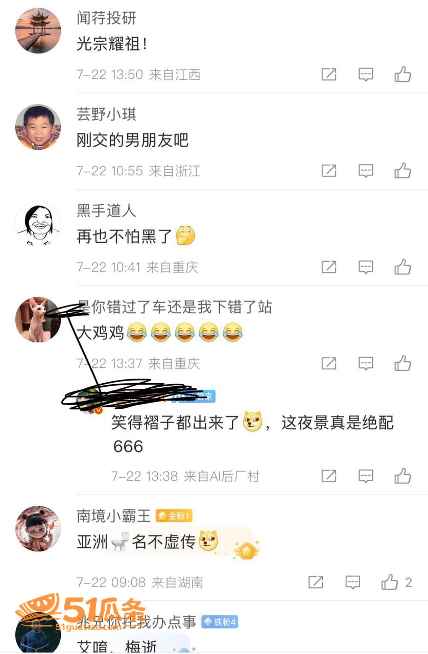 70后游戏阿姨 出轨相关图片13
